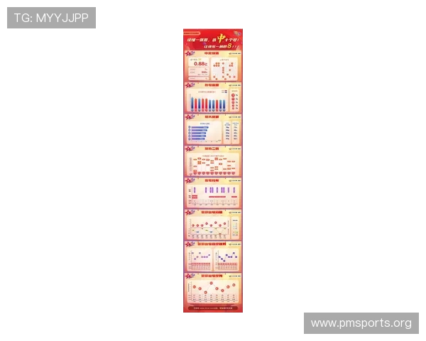 91888体育全新赛事资讯汇总助力玩家掌握最新动态与投注技巧