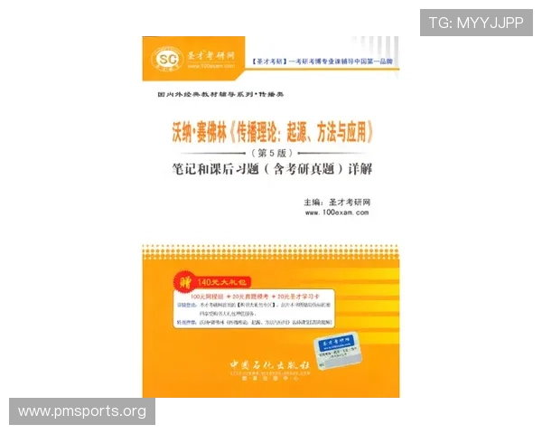 探索Unibet中文平台全面玩法与最新优惠活动解析指南