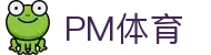 PM体育-PM体育官方网站(PM SPORTS)